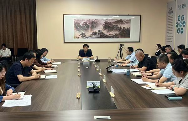 公投集團(tuán)召開(kāi)安委會(huì)會(huì)議